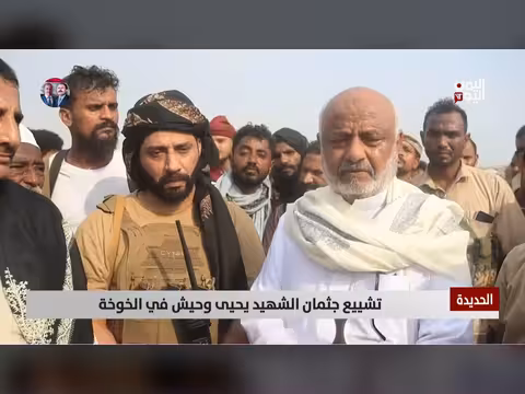تشييع الشهيد يحيى وحيش في الخوخة