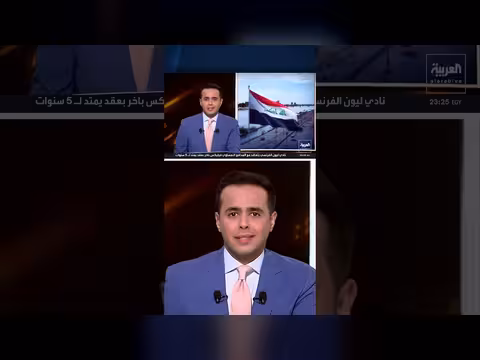 إقرار مسؤولين إيرانيين بالهجمات يضع ضغوطا إضافية على بغداد
