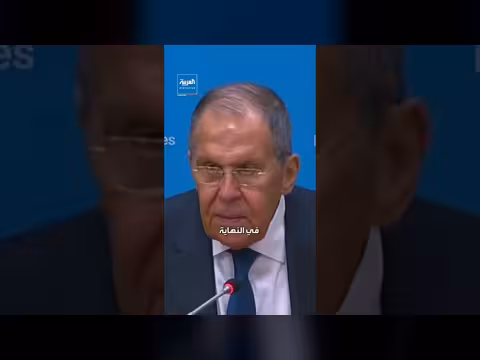 لافروف: الأميركيون ليسوا وحدهم في العالم