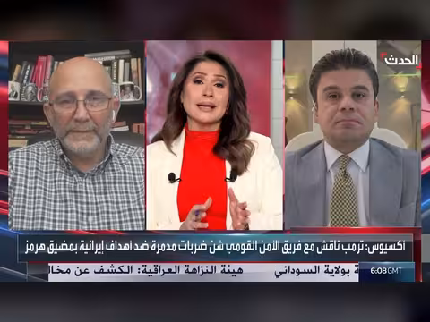 ترمب يهدد إيران بهجوم ضخم