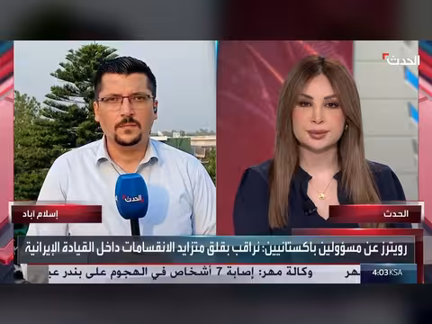 باكستان ترصد تطور العلاقات بين أميركا وإيران