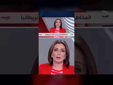 بريطانيا تدعو العائلات لتخزين المياه والغذاء بعد مخاوف الأمن السيبراني