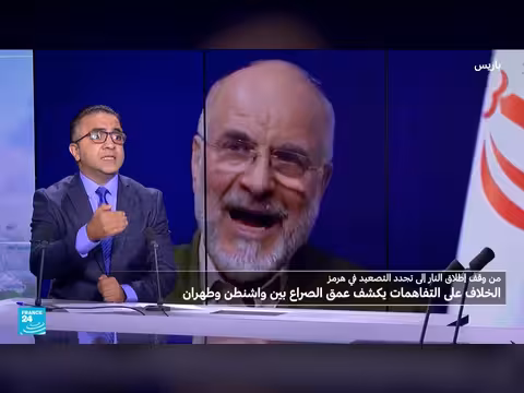 تصاعد التوتر بين واشنطن وطهران يهدد اتفاق وقف إطلاق النار