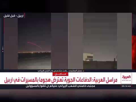 انفجارات عنيفة في كردستان العراق