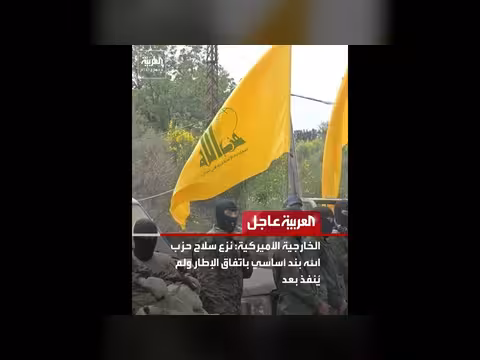 قيادات حوثية تنفذ عمليات سحب أموال من البنوك المحلية