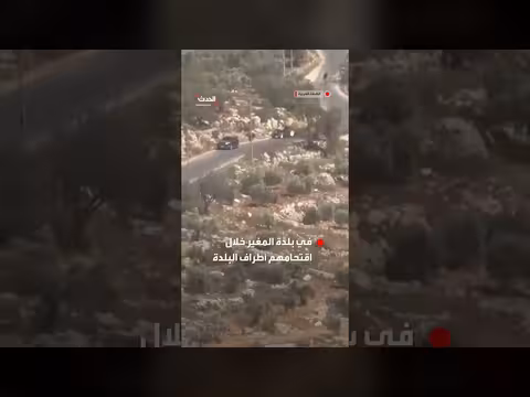 مستوطنون يقتحمون أطراف بلدة المغير برام الله ويهاجمون مواطناً