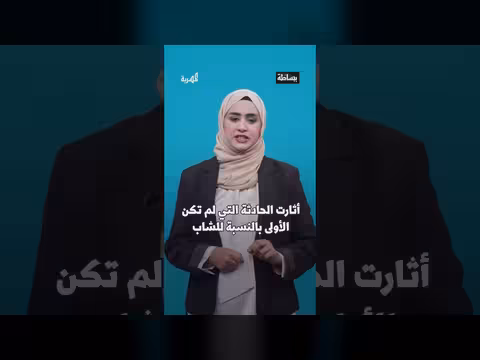 أنصار الانتقالي يعتدون على مصور بعدن