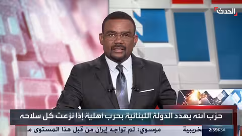 مشاورات لبنانية دولية لمؤتمر دعم الجيش في باريس