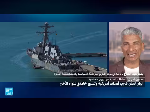 إيران والولايات المتحدة على حافة تصعيد جديد