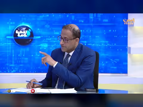 التراخي الدولي مع الحوثيين.. من تجميد المواجهة إلى توسيع التهديد