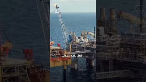 الفلبين تعلن عن بئر غاز جديدة قبل نضوب الحقل الرئيسي