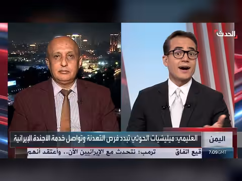 الحوثي أغلق أبواب الحوار والحل
