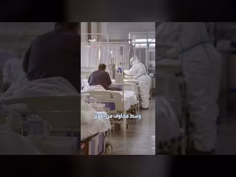 وفاة فنية مختبر في معهد سيبيري تثير مخاوف من الطاعون والأسلحة البيولوجية