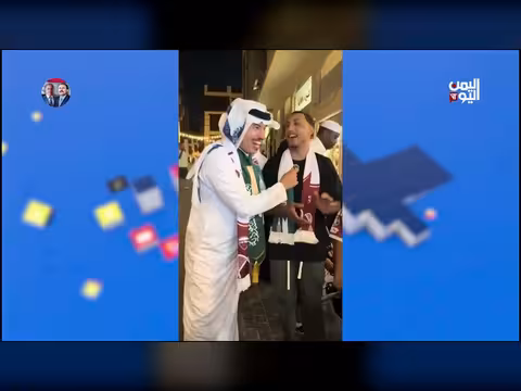 مشجع يمني يفاجئ مذيعاً سعودياً بتقليده للمعلقين الرياضيين