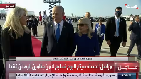 ترامب يغادر إسرائيل متوجهاً إلى شرم الشيخ لحضور قمة السلام