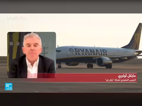 إيطاليا تفرض تقنين على إمدادات الكيروسين في مطاراتها