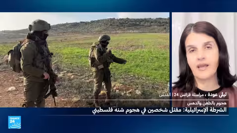 إسرائيل: مقتل شخصين بهجوم فلسطيني بالطعن والدهس