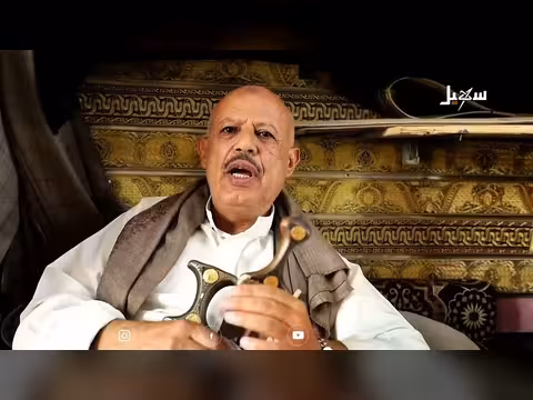 عابد العريقي..45 عاماً في صناعة الجنبية اليمنية