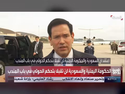 القوات المسلحة اليمنية تعلن تحرير مدينة المخا ومينائها