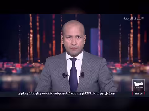 العراق يطلب من إيران مراعاة خصوصية صادرات النفط عبر هرمز