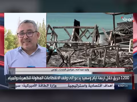 الرئيس التونسي: ظواهر غير عادية في تونس