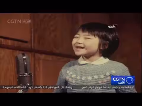 الرئيس شي يهنئ برنامج الأطفال الإذاعي الصيني بمناسبة الذكرى السبعين