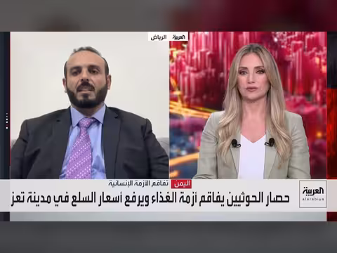 قتل جماعي في مدرسة بأميركا وخسائر فادحة للحوثيين في اليمن
