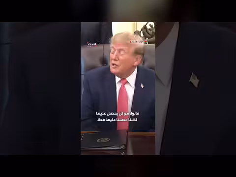 ترمب: الناتو منحنا غرينلاند رغم الانتقادات وأوروبا مهددة بالزوال