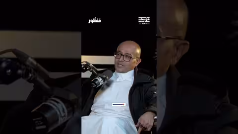 هل يؤثر الاستثمار على الرفاهية؟ المستشار المالي رضا العيدروس يجيب..