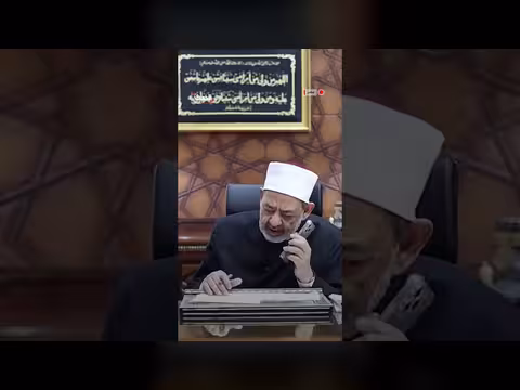 مكالمة الشيخ الأزهر الطالبة الأولى تثير إعجاب رواد التواصل