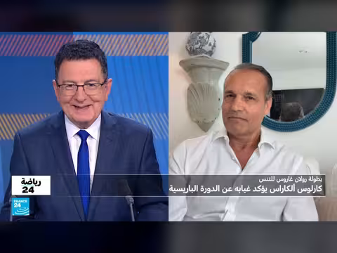 كارلوس ألكاراس يغيب عن رولان غاروس ولامين يامال مصاب