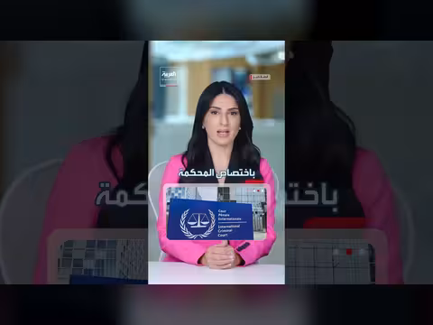 زهران ممداني يناقش اعتقال نتنياهو في نيويورك