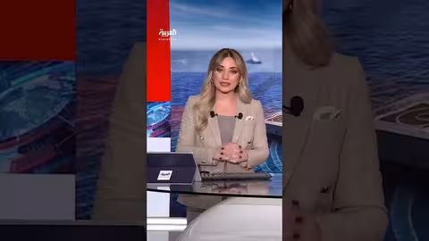 مناورات صينية قرب تايوان تثير توترات إقليمية وتنديداً دولياً
