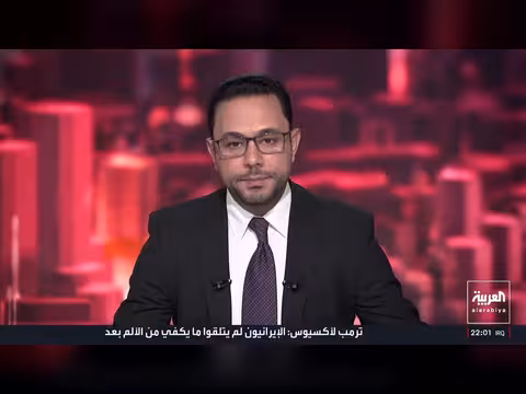 ترمب يهدد بإوسع الحرب مع إيران والحوثيين