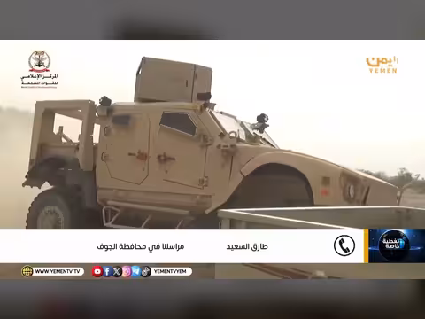 رئيس مجلس القيادة: القوات المسلحة ماضية لاستعادة مؤسسات الدولة