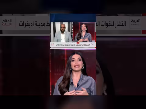 القوات الإثيوبية تتقدم في أمهرة وعفر نحو حدود إريتريا