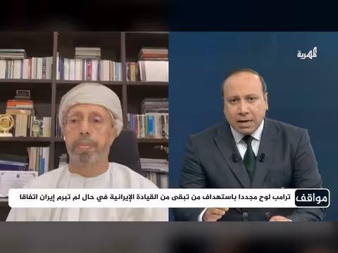 هل ترغب إيران والولايات المتحدة في وقف الحرب؟ د. عبدالله باعبود