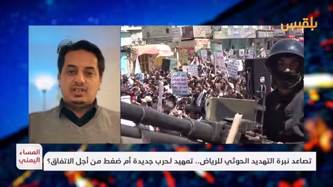مراد العريفي: الحوثيون يخلقون الأزمات للهروب من الحكم الفعلي