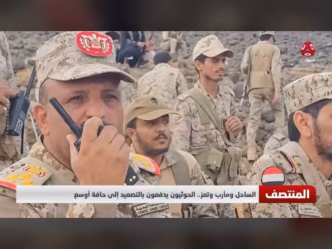 الحوثيون يدفعون بالتصعيد إلى حافة أوسع في الساحل ومأرب وتعز