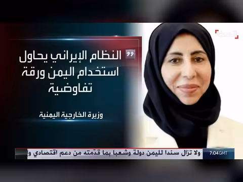 فجر اليمن تتقدم شرقاً وتتصدى للحوثي غرباً وإدانة يمنية لمقترح الوساطة