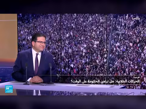الاحتجاجات الطلابية في فرنسا: هل يراهن لوكورنو على الوقت لتهدئة الحركة؟