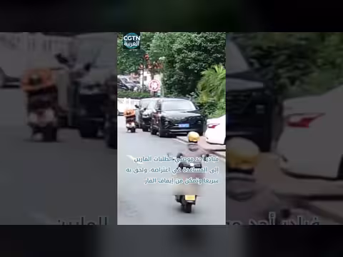موصلو الطلبات يساعدون الشرطة في القبض على مشتبه به