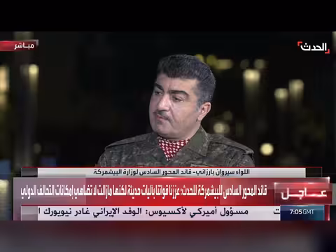 قائد المحور السادس للبيشمركة: التغطية الجوية تحدي كبير أمام كردستان العراق