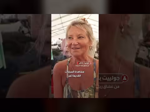 جماهير الرياضة تحتفل بالذكرى المئوية لأول سباق جائزة كبرى بريطاني