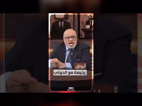 أبواق رخيصة في خدمة الحوثي
