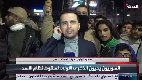 احتفالات مستمرة في حمص بذكرى سقوط نظام بشار الأسد