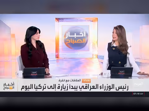 العراق يفتح تحقيقاً عاجلاً بعد إطلاق مسيّرات نحو السعودية