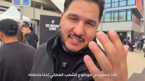 محمد عدنان يقابل زيدان: فلوق تاريخي ومباراة في مارسيليا
