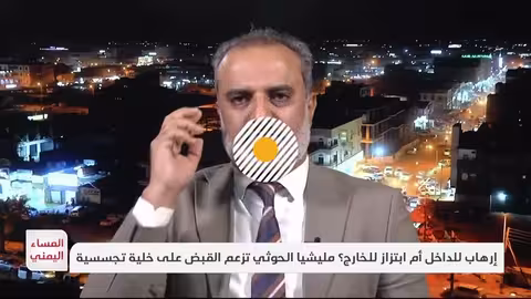 حسين الصوفي: الحوثيون بلا مشروع سياسي وأضاعوا فرصًا ذهبية