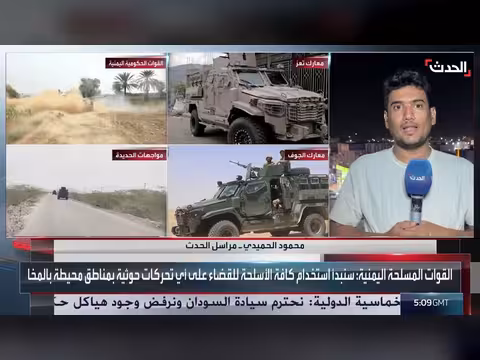 الحوثيون يغلقون طريق تعز المخا ويصلون إلى جزيرة حنيش